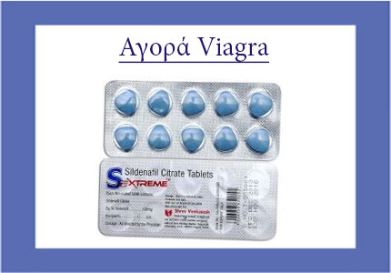 Αγορά Viagra απο φαρμακειο χωρισ συνταγη
