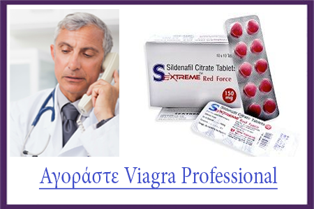Viagra Professional είναι το καλύτερο φάρμακο κατά της στυτικής δυσλειτουργίας