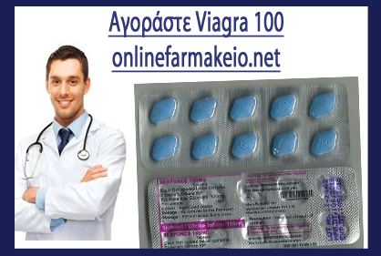 Αγοράστε Viagra 100