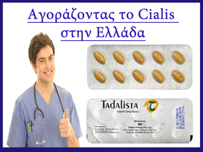 Είναι το Kamagra αποτελεσματικό όπως το Viagra;