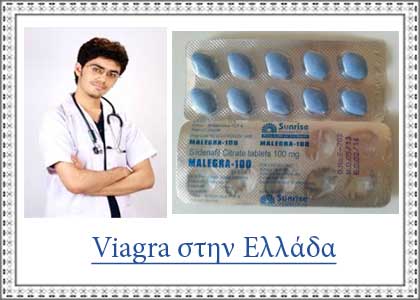 Viagra: εύρεση της δόσης που λειτουργεί καλύτερα για εσάς και το σύντροφό σας