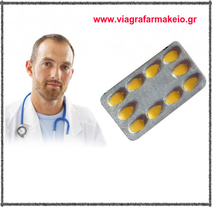 Online φαρμακείο Cialis