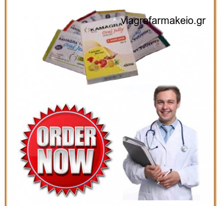 Kamagra: Φτηνές φάρμακα ED στην Ελλάδα