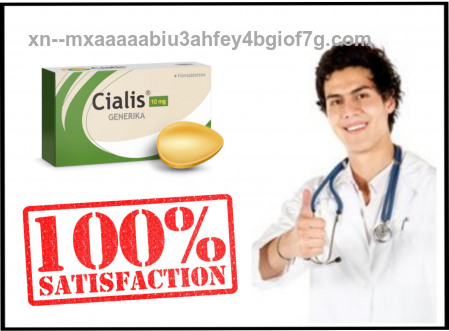 Ένα γρήγορο και εύχρηστο αστάρι για το Cialis φάρμακο στυτικής δυσλειτουργίας