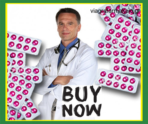 viagra τιμή