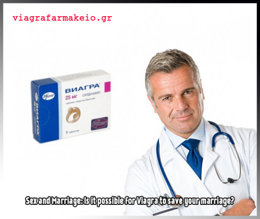viagra στην Ελλάδα