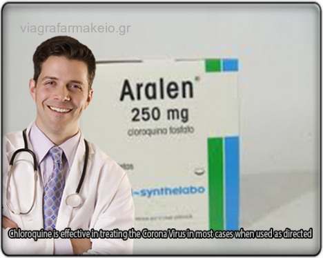 Είναι η Χλωροκίνη (Chloroquine) διαθέσιμη στην Ελλάδα;